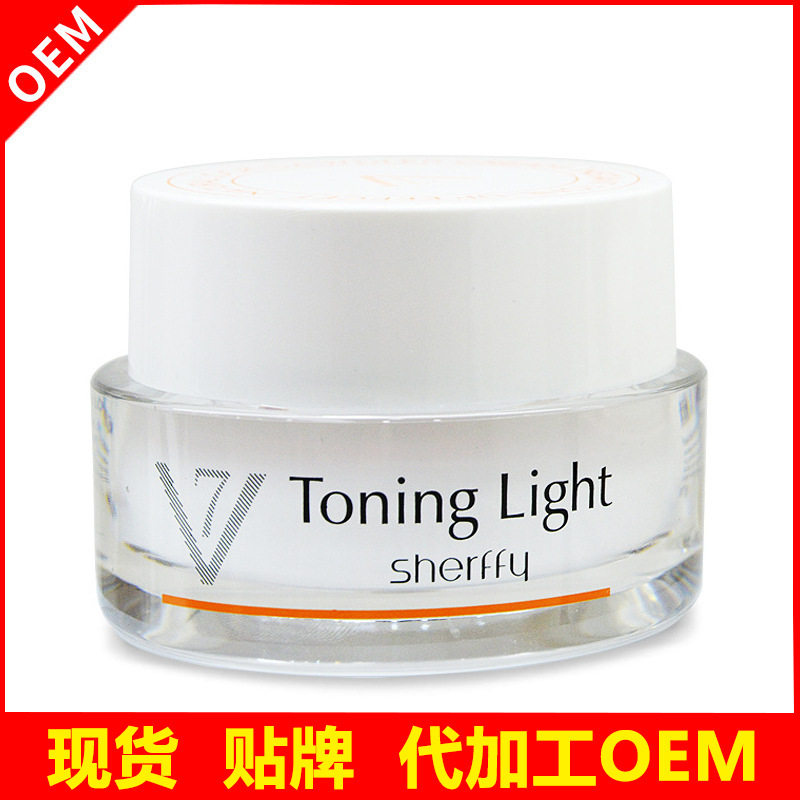 正品雪菲伊人V7素颜霜滋润保湿提亮肤色控油懒人霜童颜面霜50g