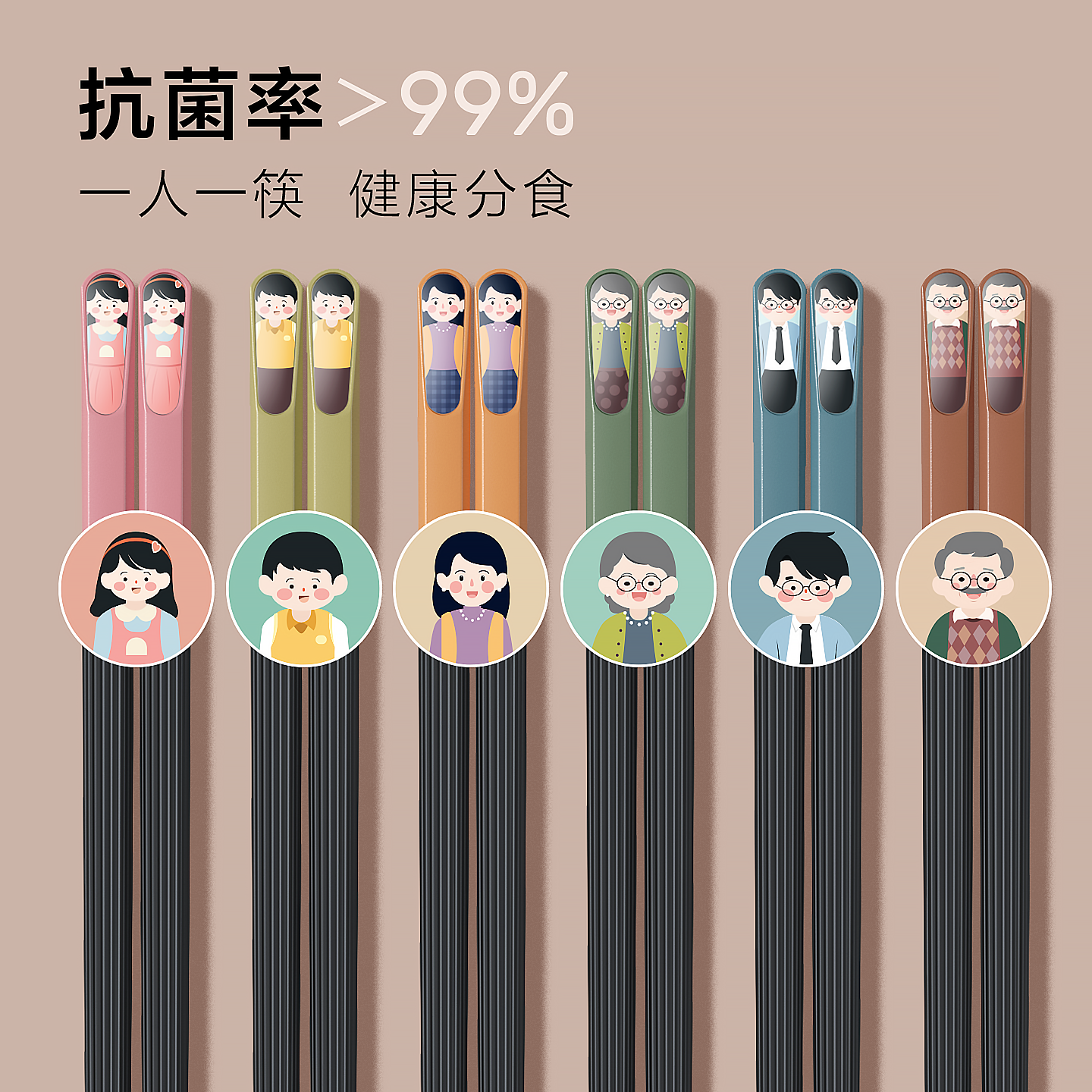 家庭抗菌高颜值合金筷子