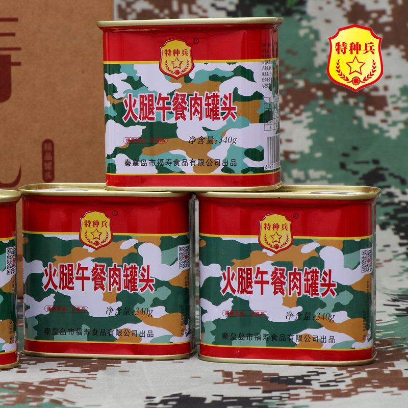 特种兵火腿午餐肉罐头340g*4罐户外学生炖菜午餐健身应急即食