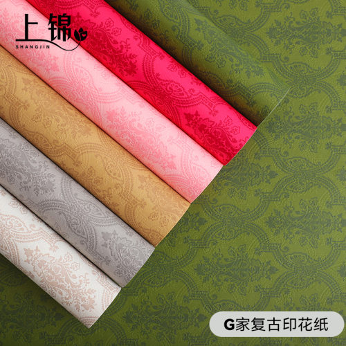 G家复古印花大牌纸 网红花艺牛皮纸 花束氛围纸鲜花包装纸花店材