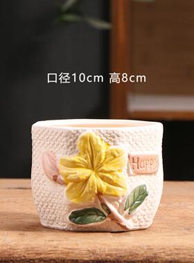 手绘素烧多肉花盆陶瓷特价家用