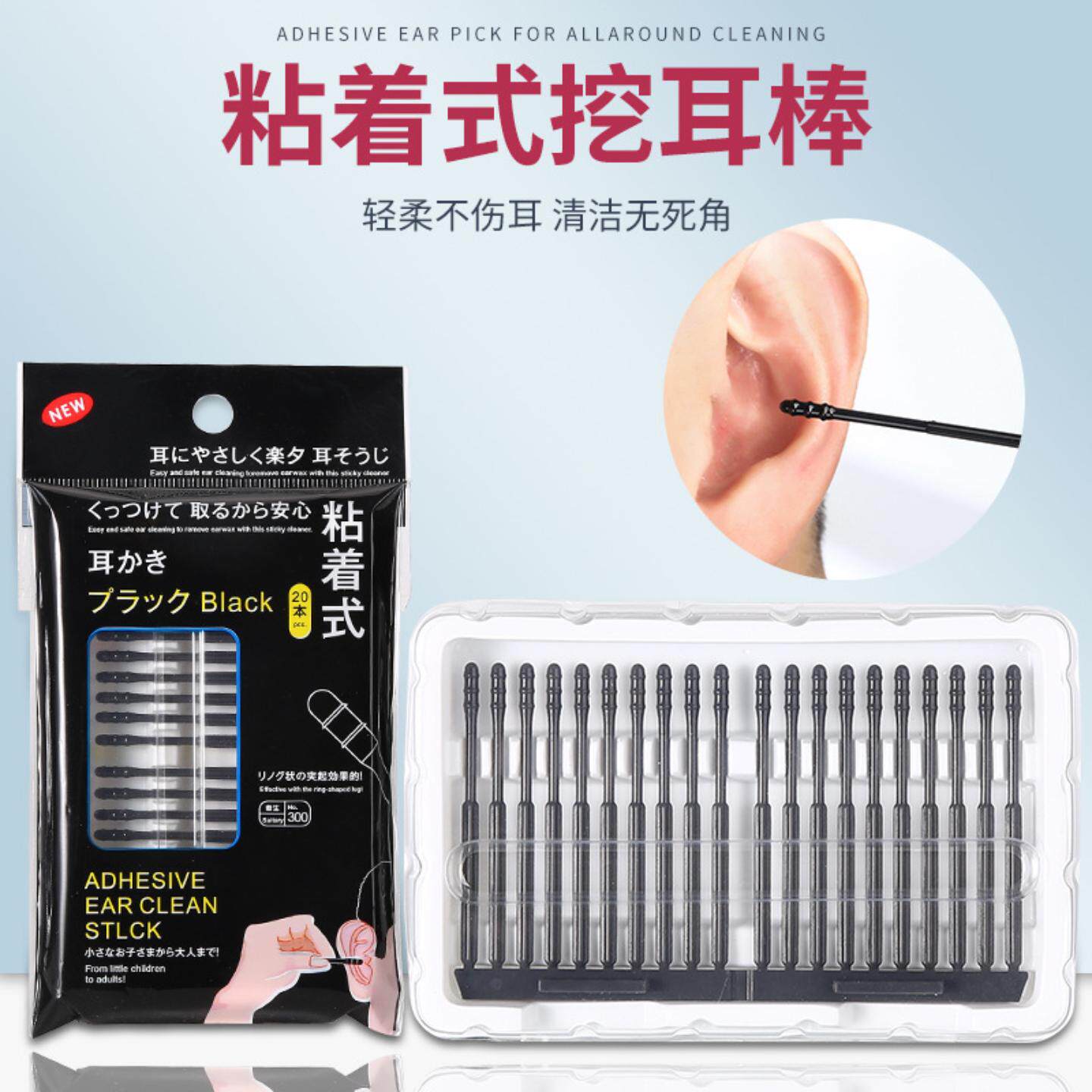 粘黏式螺旋耳鼻清洁棒网红挖耳勺一次性粘性棉签自粘式粘耳棒棉签
