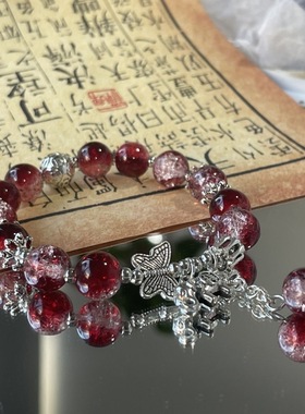 【新中式】国风爆花手链渐变色玻璃手串古银小象手串甜美闺蜜手饰