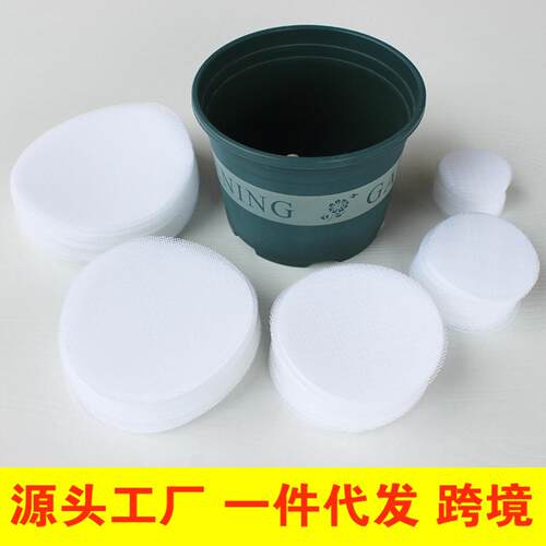 花盆垫片网格网纱多肉植物盆栽