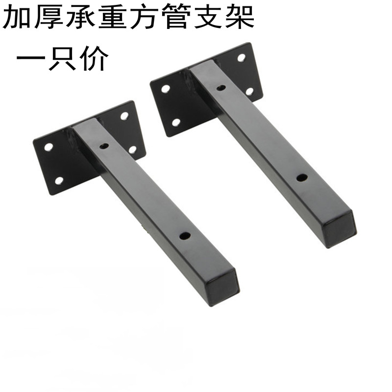 墙上置物架壁挂隔板承重支撑搁板层板托铁艺墙壁三角支架托架书架