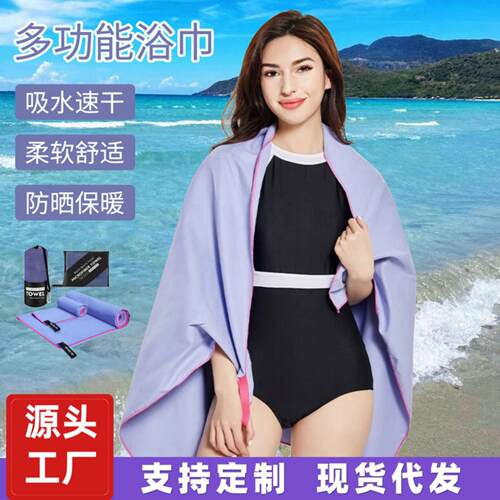 收纳双面绒三件套速干毛巾健身