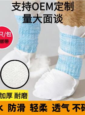 狗狗防脏脚一次性脚套无纺布室内