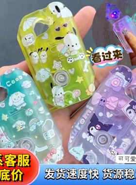 3D重力卡通萝卜刀发光透明解压