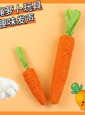 猫玩具可爱纸绳胡萝卜逗猫棒自嗨