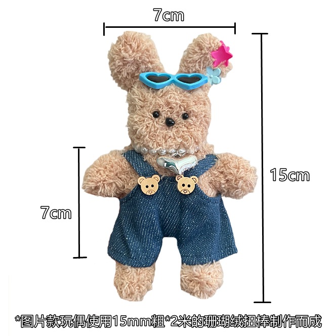 7cm玩偶牛仔背带裤手作配件