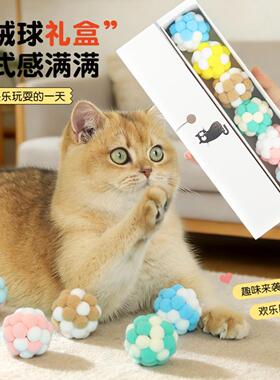 猫玩具球逗猫棒猫咪解闷自嗨磨牙
