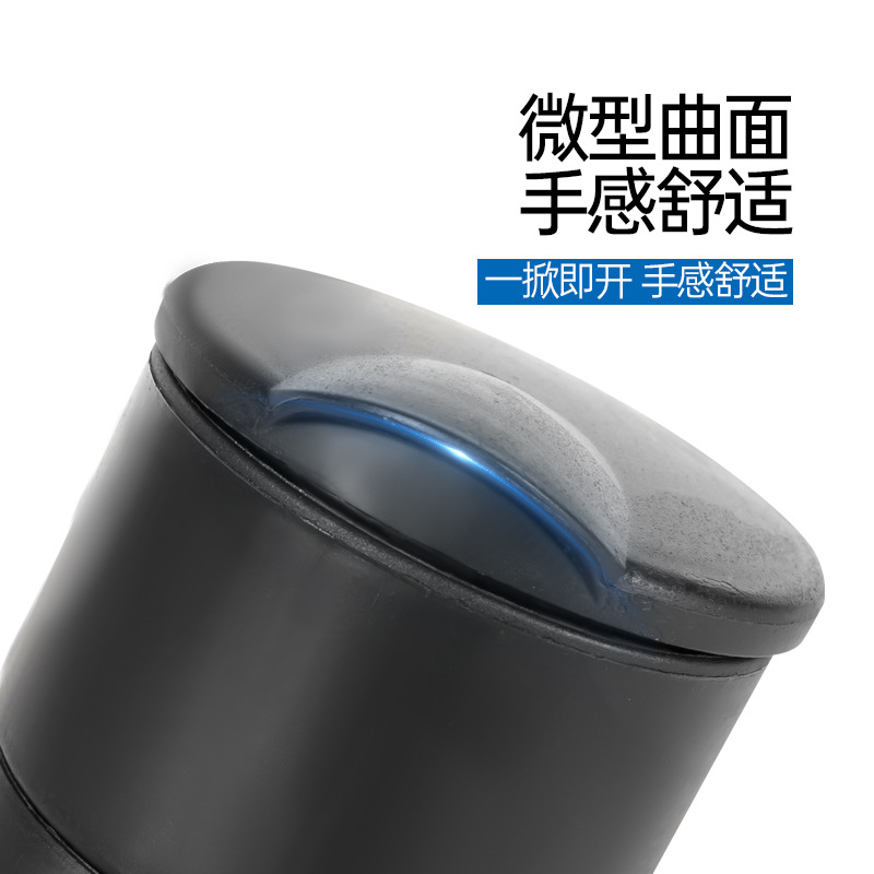 车载灰烟缸7*10CM可印LOGO汽车创意塑料烟灰缸车用不带灯4S烟灰缸