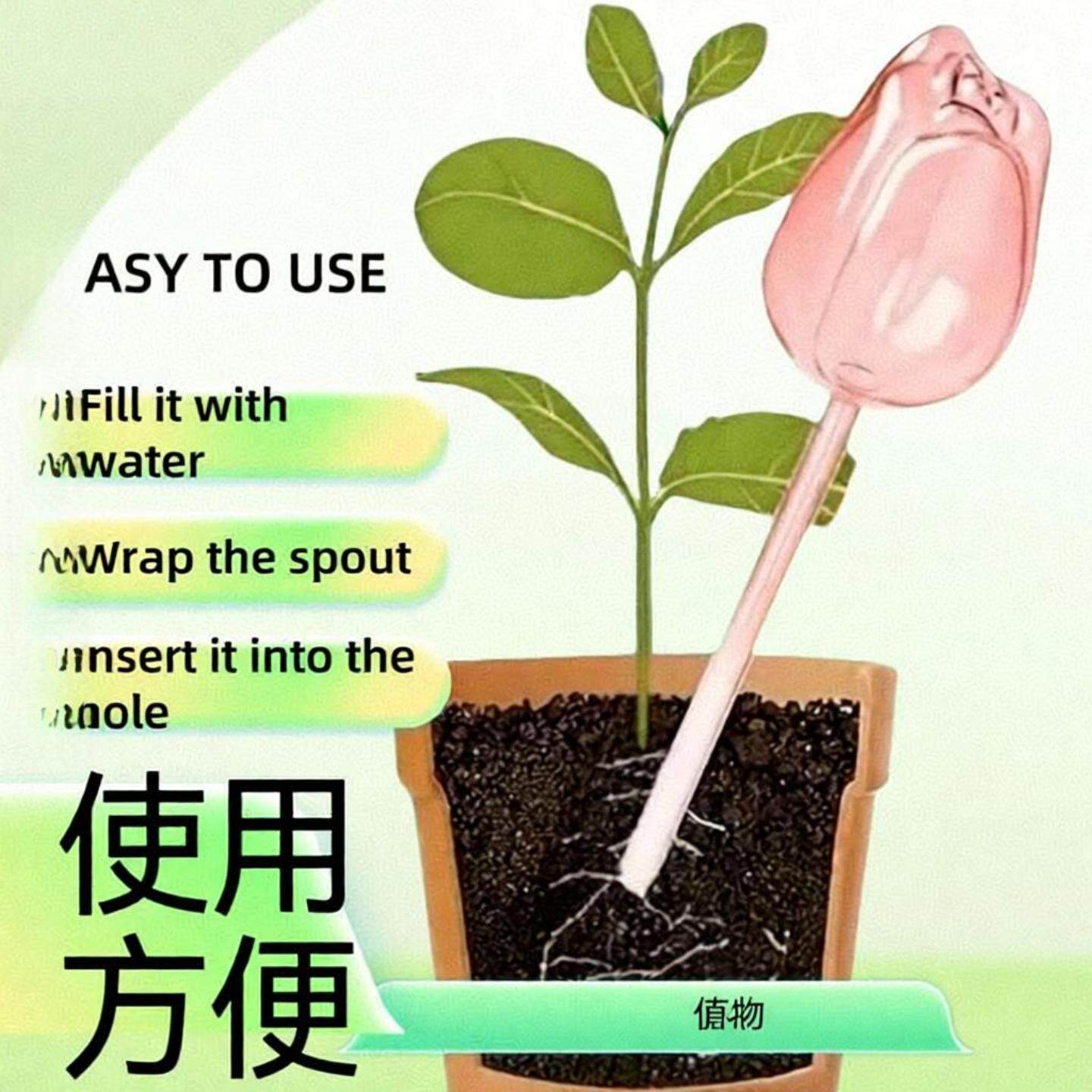 欧美园艺绿植Tulip Waterer 滴水器浇花仿玻璃植物滴灌精致方便