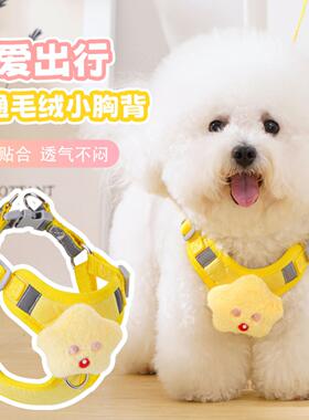 星星猫咪专用牵引绳套装｜适配的