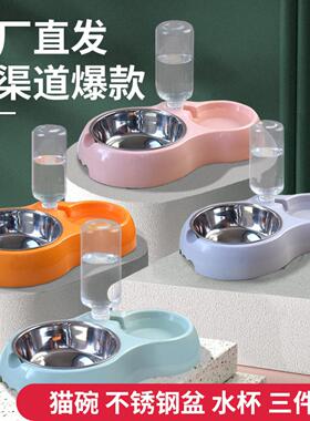 猫用食水一体宠物碗猫咪狗狗通用