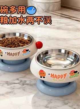 宠物不锈钢防滑高脚猫碗｜多巴胺