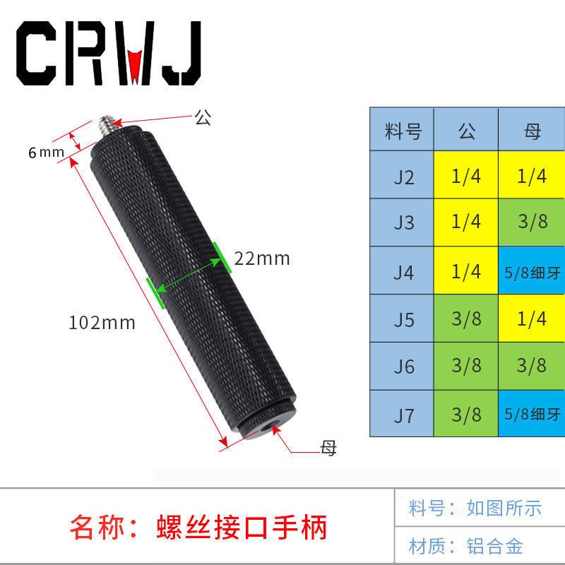 GoPro配件单反相机螺丝摄影补光灯手机稳定器1/4提壶手柄单反手柄