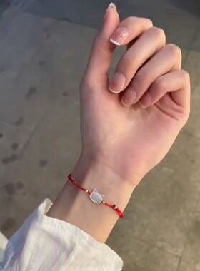抖音同款猫咪贝壳手链女手工编织猫猫眼石手绳情侣闺蜜送女友