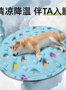 热销夏季宠物垫子凉席冰垫猫咪