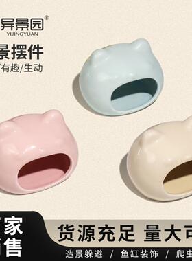 仓鼠专用陶瓷降温避暑躲避窝｜小
