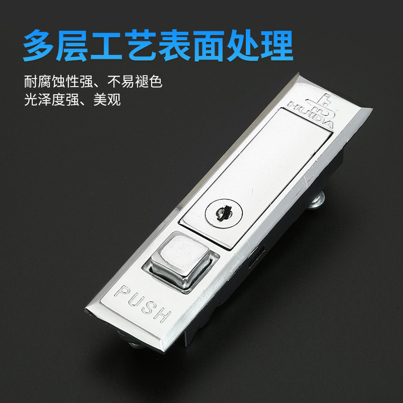 利达MS504工业平面门锁机械