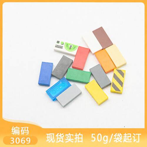 50G起订MOC国产积木乐高兼容3069