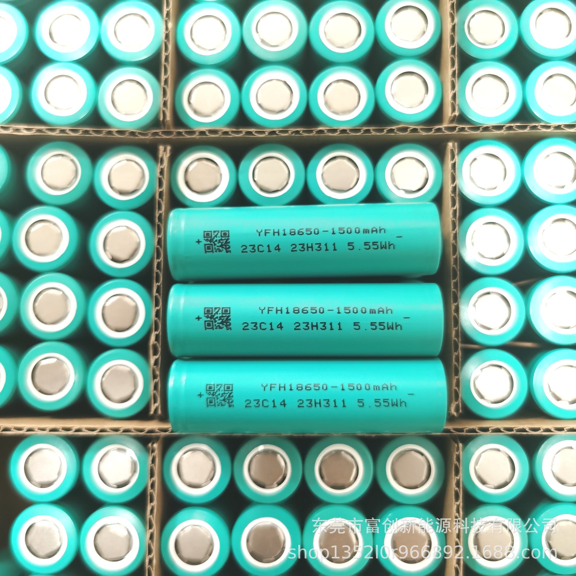 10C动力 18650锂电池 允福亨1500mah 电动工具 电动车 启动电源