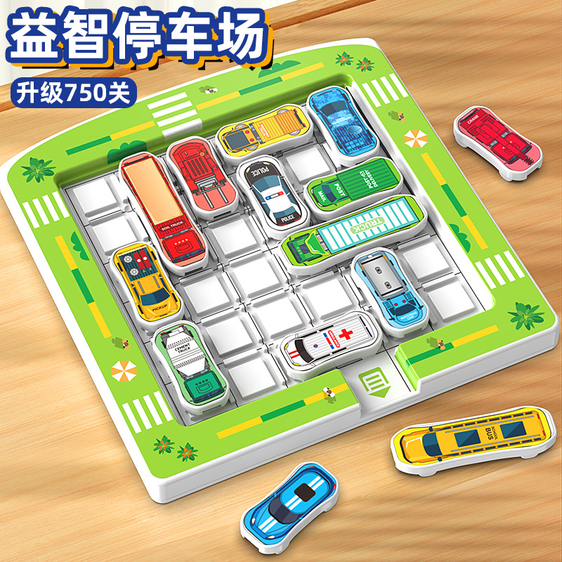 儿童移车华容道益智拼图玩具