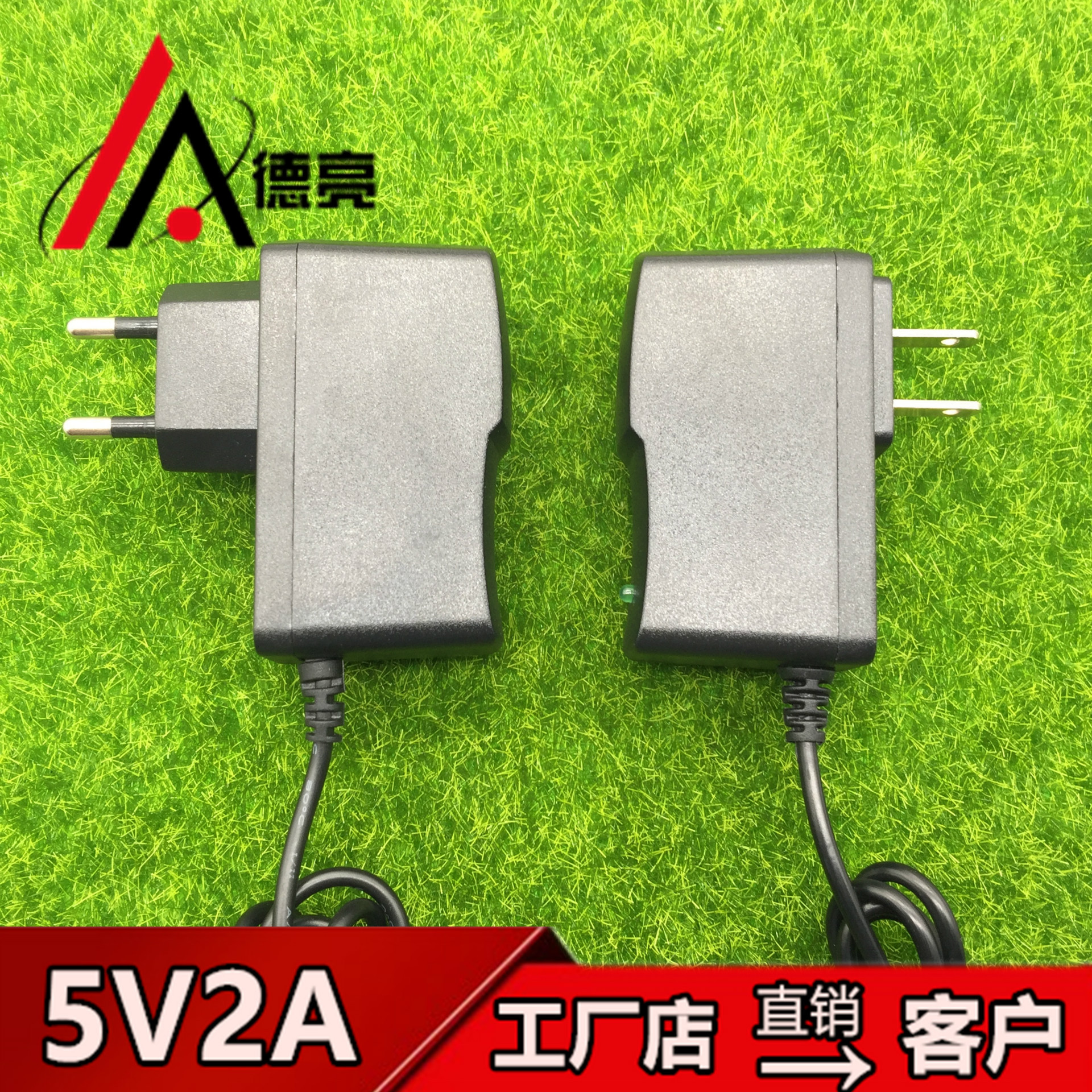 12V500mA电源适配器3V1A 6V1A 9V0.5A充电器美规欧规英规澳规