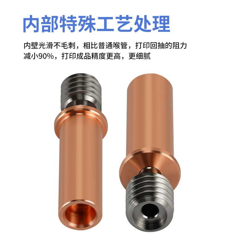 AnycubicKobra2热端硅胶套