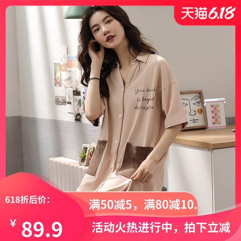 舒梦思夏季开衫纯棉宽松睡裙衬衫薄款七分袖韩版女士居家服睡衣女