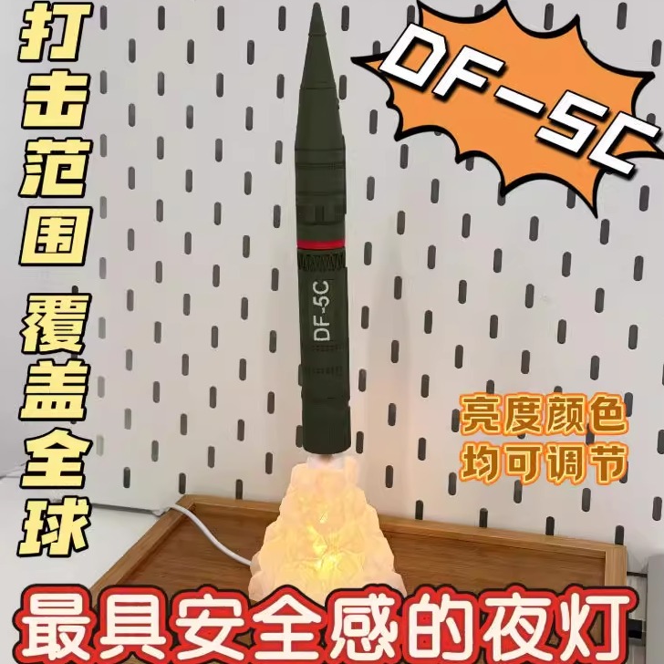 东风5c模型小夜灯高级震撼DF61覆盖全球3D纪念品打印手办模型摆件