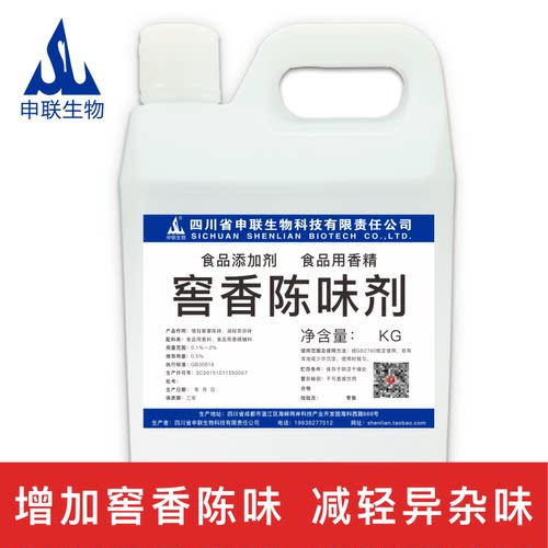 联系客服，免费酒体检测，设计酒体配方！