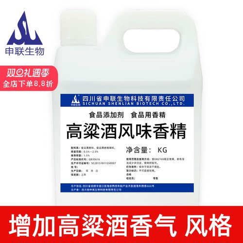 联系客服，免费酒体检测，设计酒体配方！