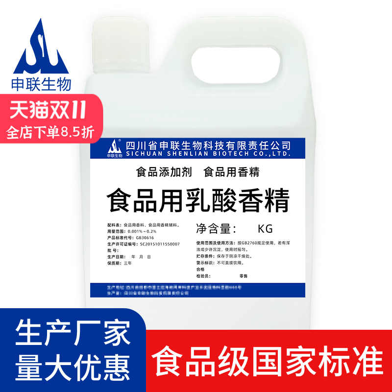 联系客服，免费酒体检测，设计酒体配方！