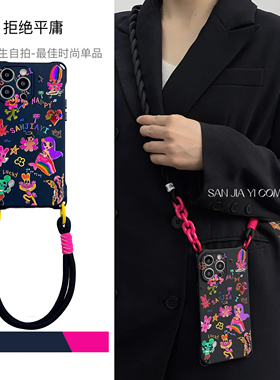 可爱美人鱼挂绳斜挎手机壳15Promax手腕13适用小米华为苹果iPhone14plus新款magic6防摔mate60pro女nova12/11