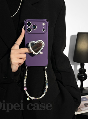 暗夜紫~带支架mate60Pro挂绳手机壳四角带孔17Promax适用苹果iPhone16plus 华为pura80/70斜挎新款14小米15女