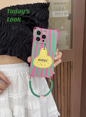 日韩可爱粉底黄梨斜挎长链手机壳Pura70Ultra适用苹果15promax华为荣耀防摔iPhone14pro新款小米13手腕nova12