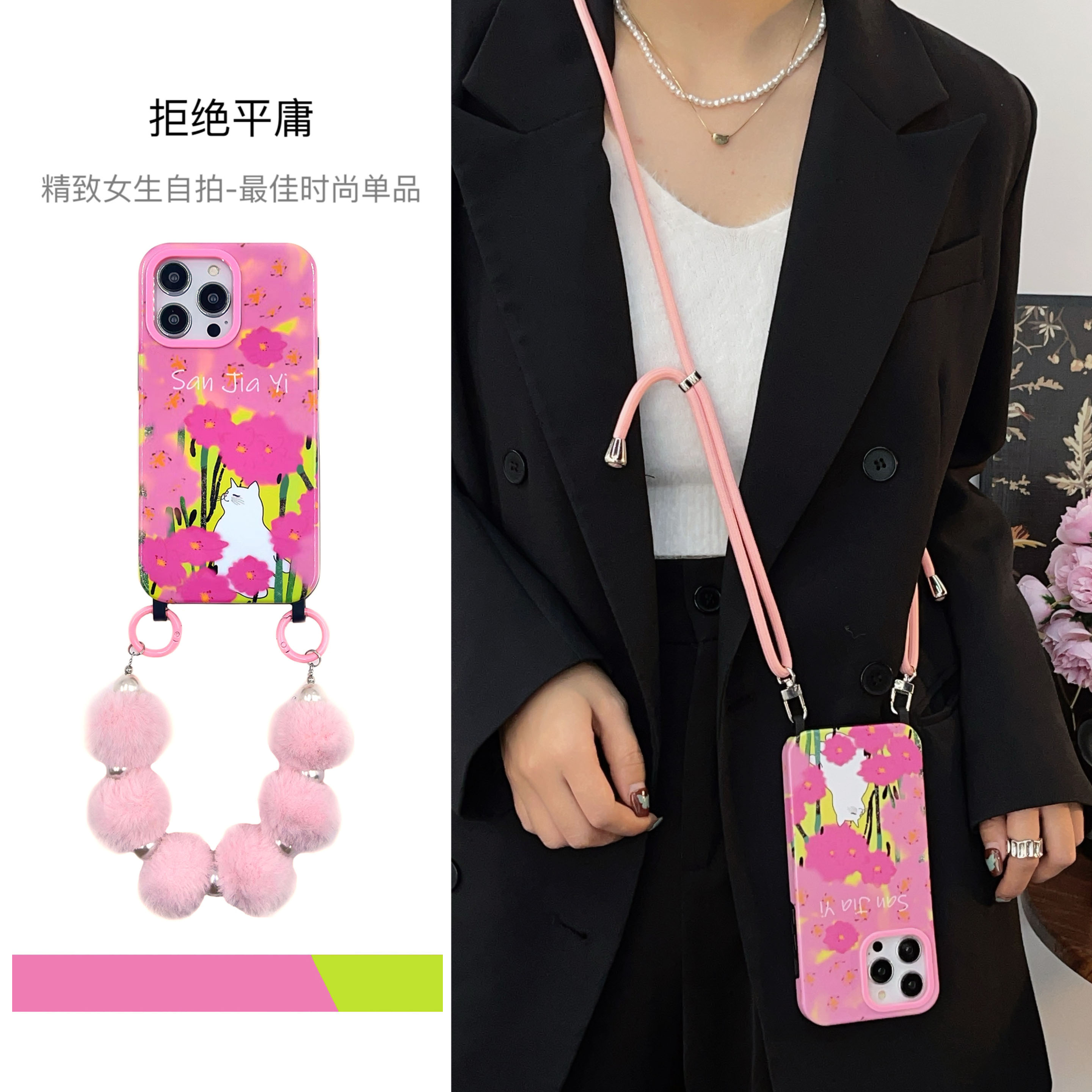 日韩梦幻小猫毛绒粉斜挎挂绳手机壳15promax适用苹果iphone14手提手腕