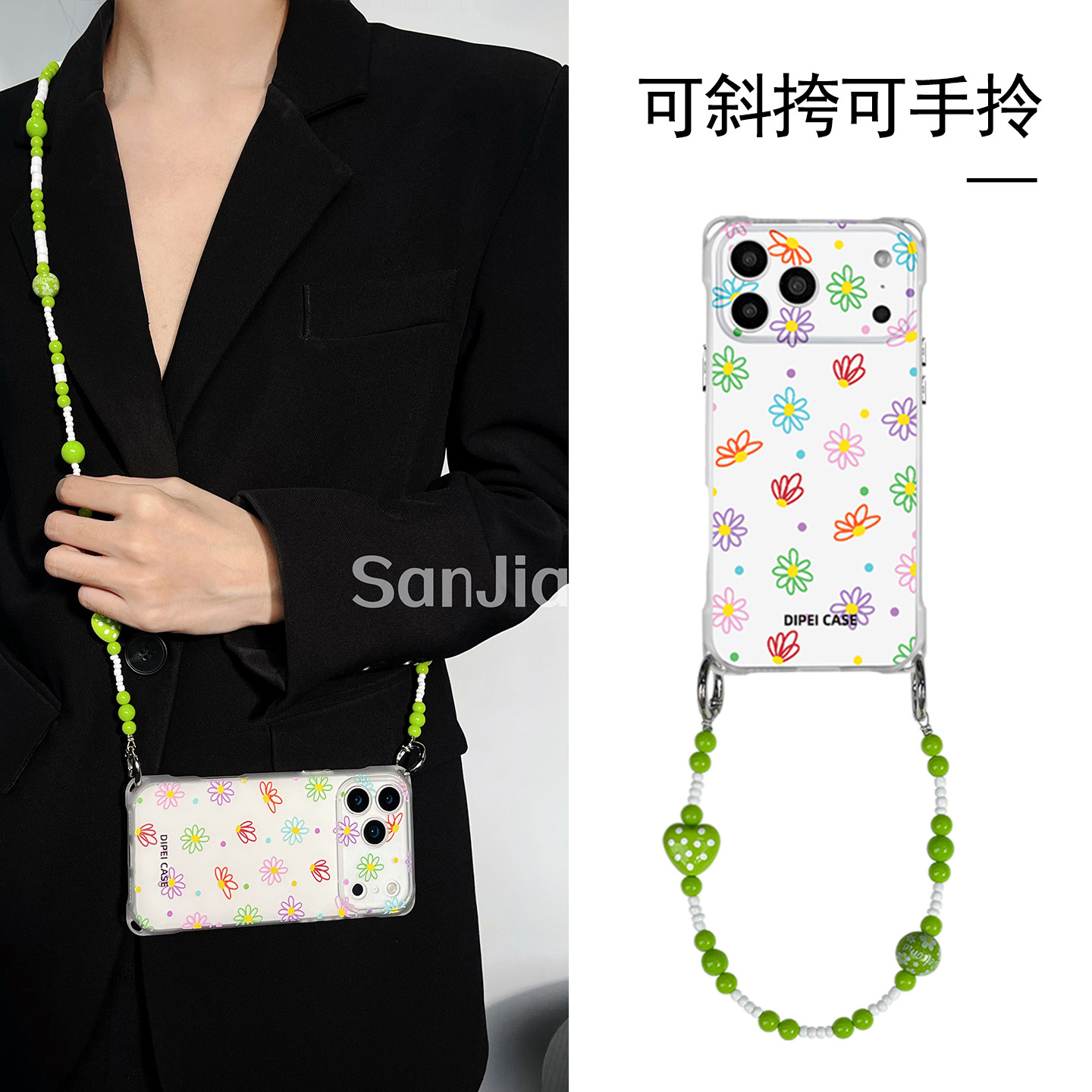 手绘彩花~小清新手机壳适配苹果华为荣耀小米vivoOPPO绿白圆珠挂链可手提斜挎时尚春夏防摔四角可挂绳手机壳
