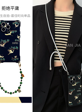 国潮风松鹤挂绳手机壳15Promax链条适用苹果iPhone14防摔13华为mate60斜挎nova12新款黑色11软vivos18小米14