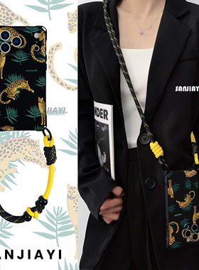 时尚轻奢豹黑色挂绳手机壳15promax斜挎nova13防摔13适用华为小米荣耀iPhone苹果14新款16手拎mate70女mate60