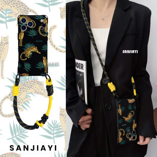 时尚 16手拎mate70女mate60 轻奢豹黑色挂绳手机壳15promax斜挎nova13防摔13适用华为小米荣耀iPhone苹果14新款