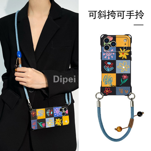迪配牛仔格斜挎挂绳四角手机壳