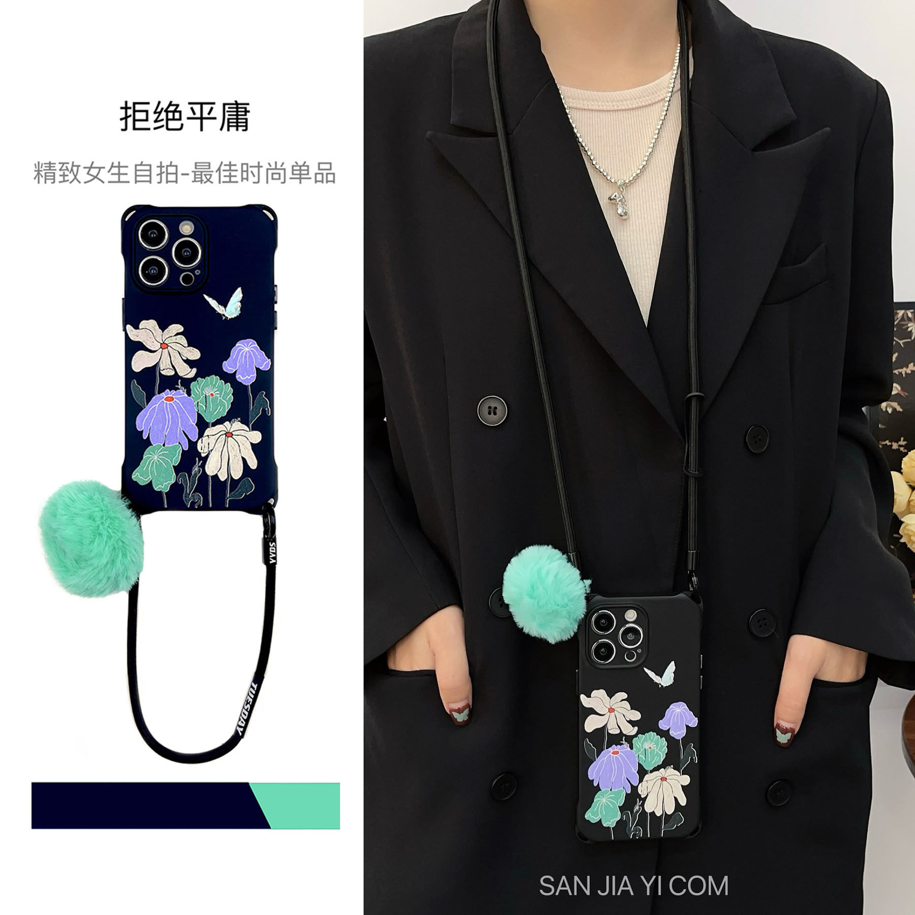 ins日韩蚂蚁花挂绳手机壳新款