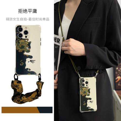 国潮猫绸缎挂绳手机壳手腕华为