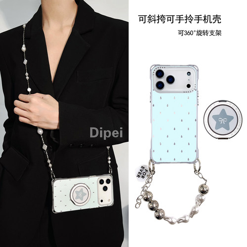 360°旋转四角开孔防摔手机壳