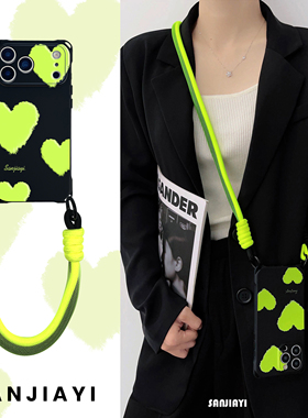 潮酷绿爱心挂绳手机壳15Plus手腕斜挎14promax新款13适用华为小米荣耀苹果iPhone12防摔xr黑色11小众mate60软