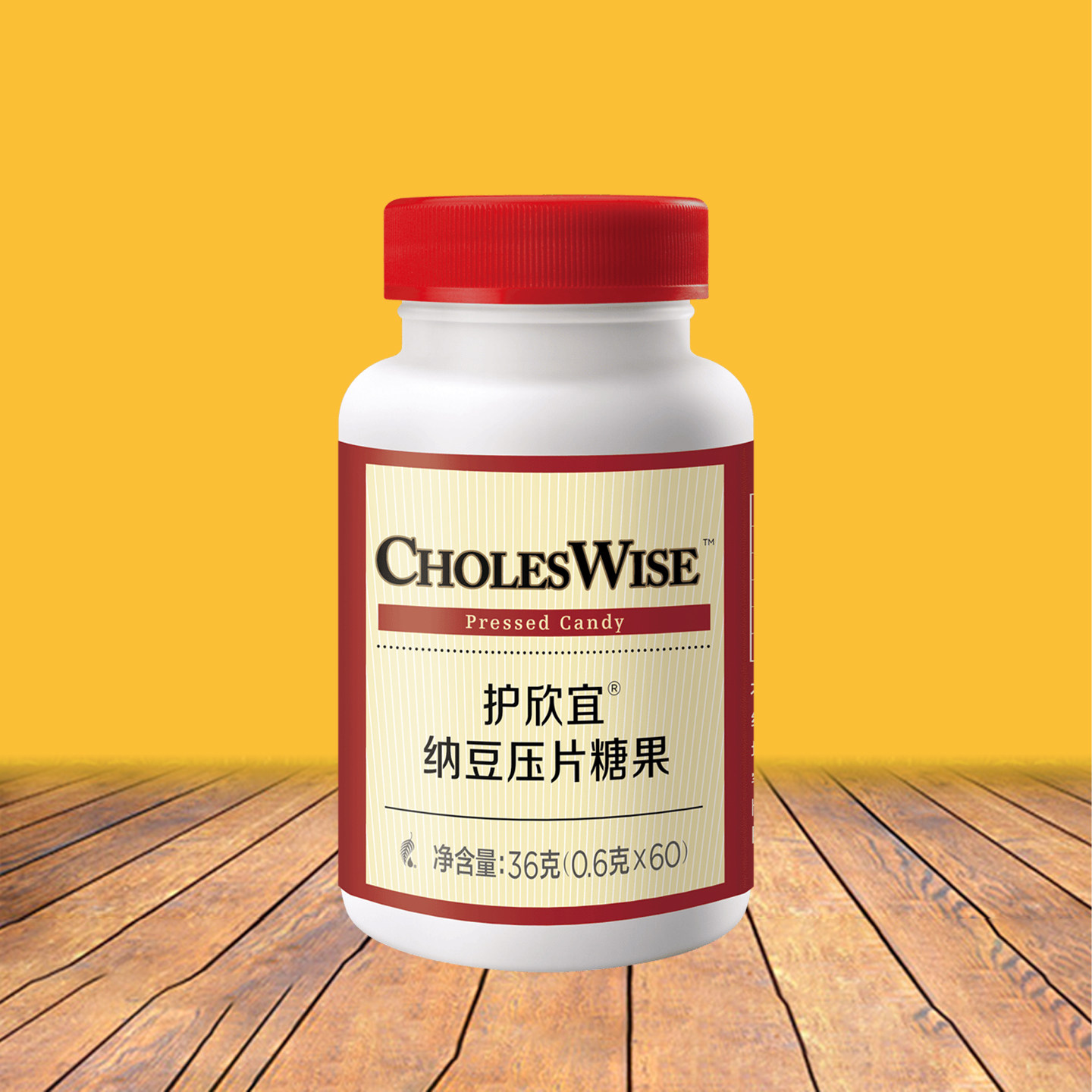 美乐家护欣宜纳豆压片糖果60粒益循环温和无味易食环保超市正品