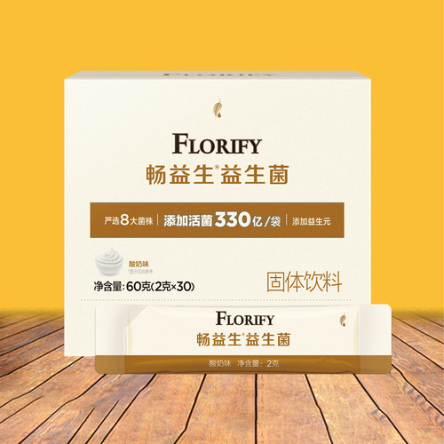 美乐家畅益生益生菌固体饮料乳酸菌粉酸奶味成人益生菌环保超市